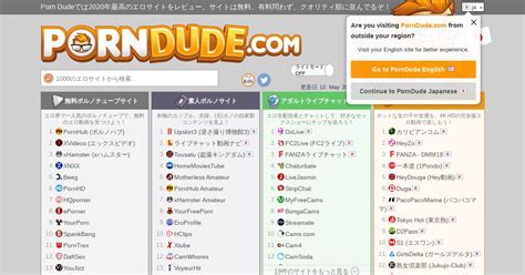 これ は エロ|Porn Dude: 世界一のエロサイトリスト .